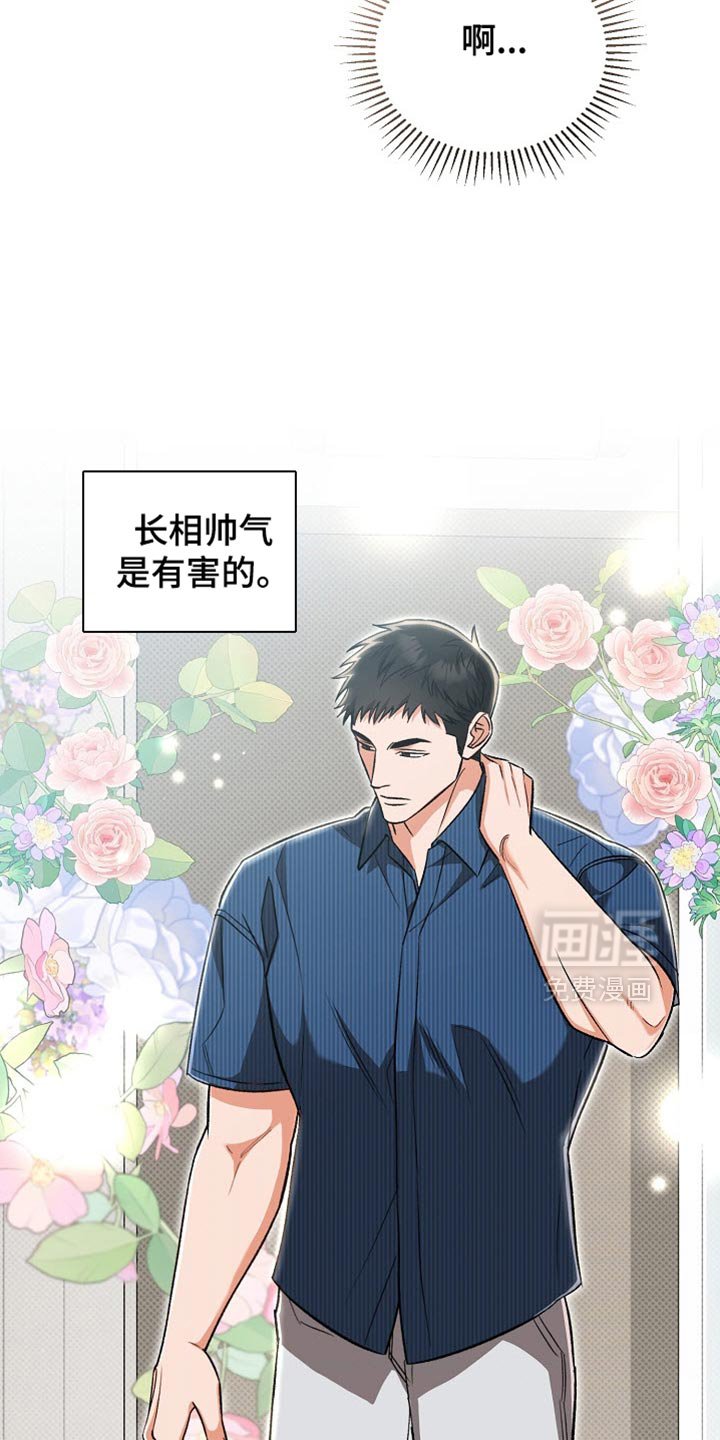 第21章：要去我们家吗？