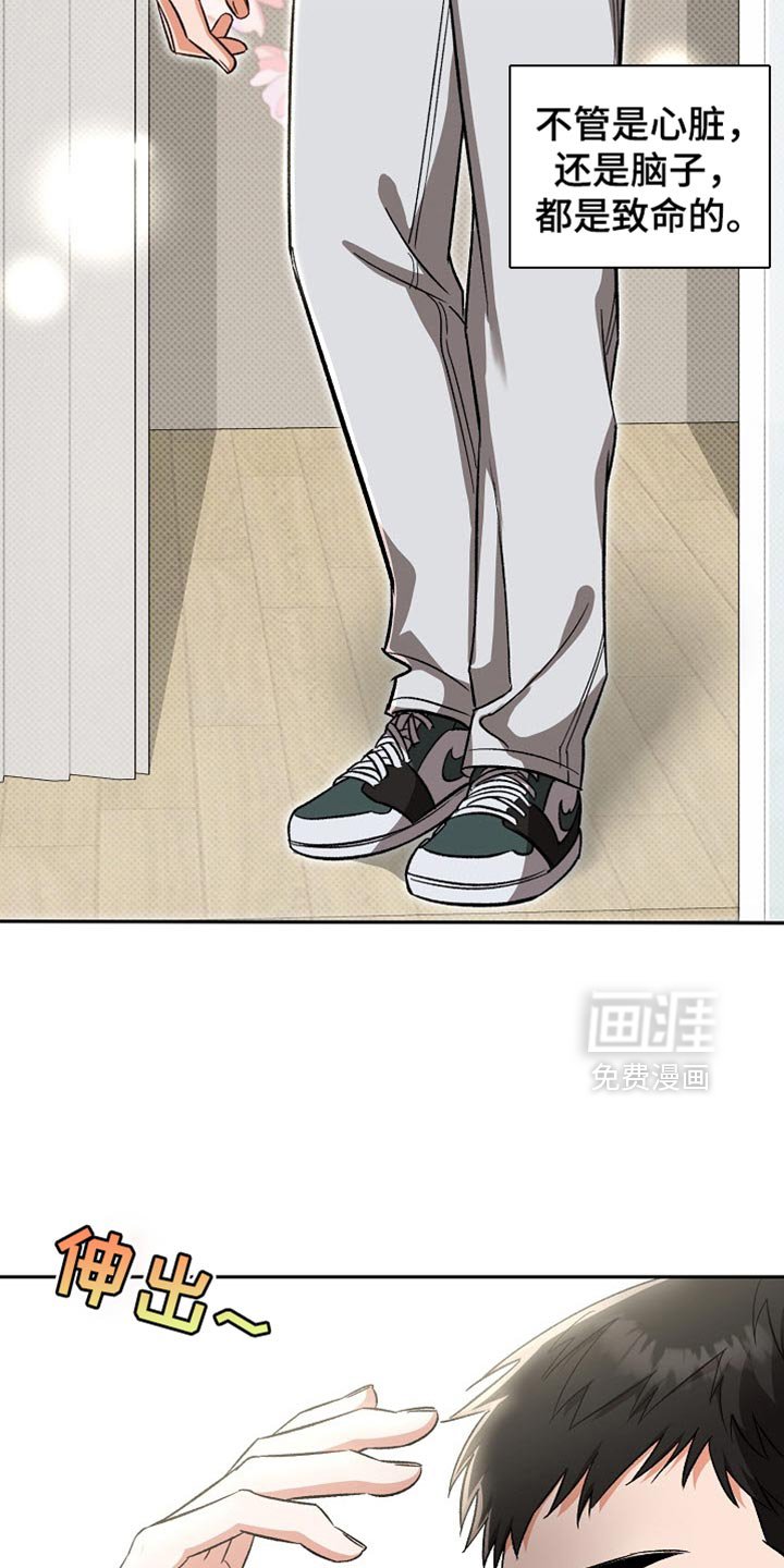 第21章：要去我们家吗？