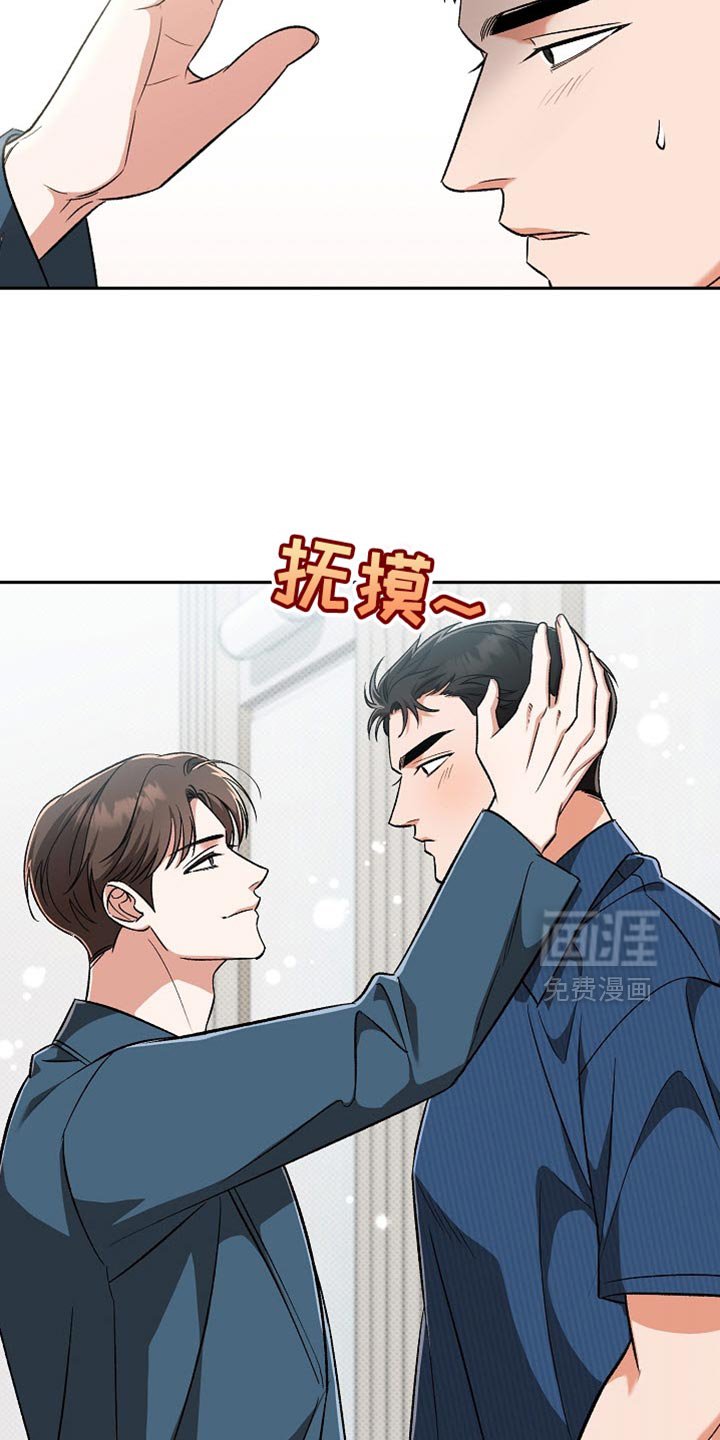 第21章：要去我们家吗？