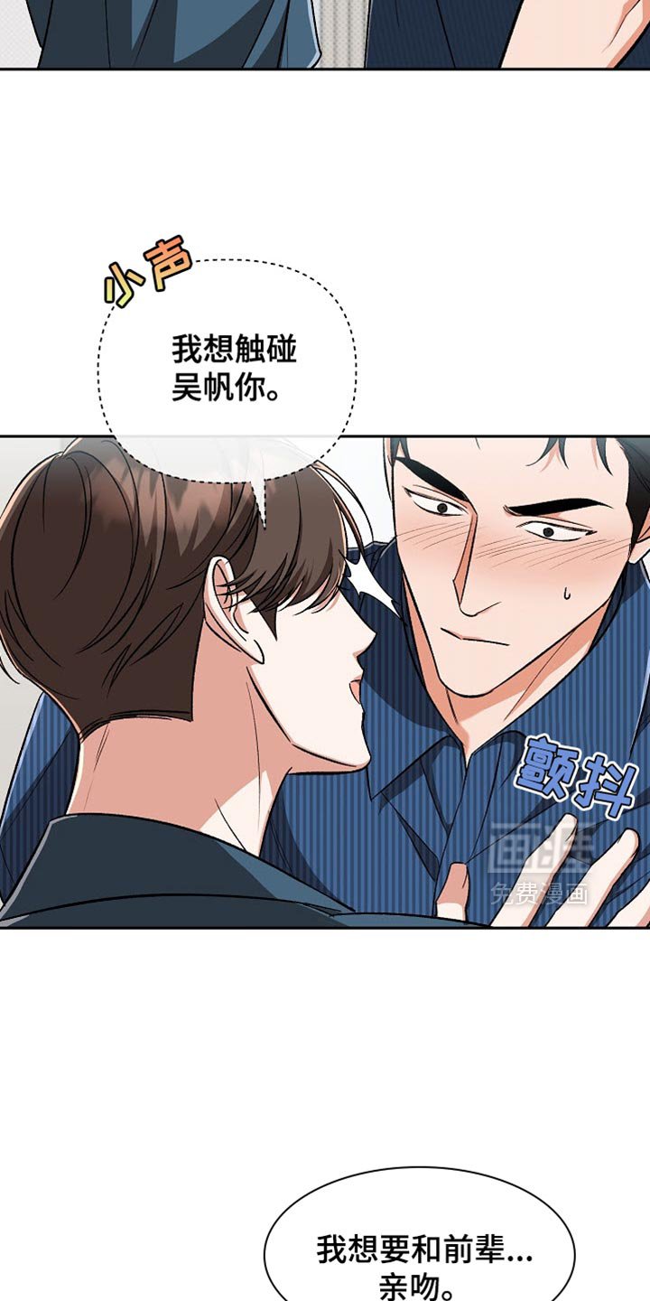 第21章：要去我们家吗？