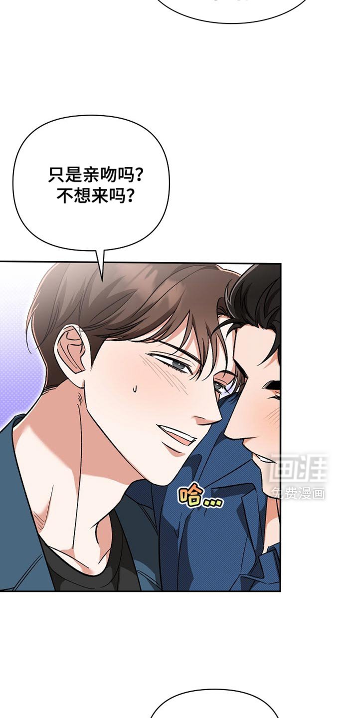 第21章：要去我们家吗？