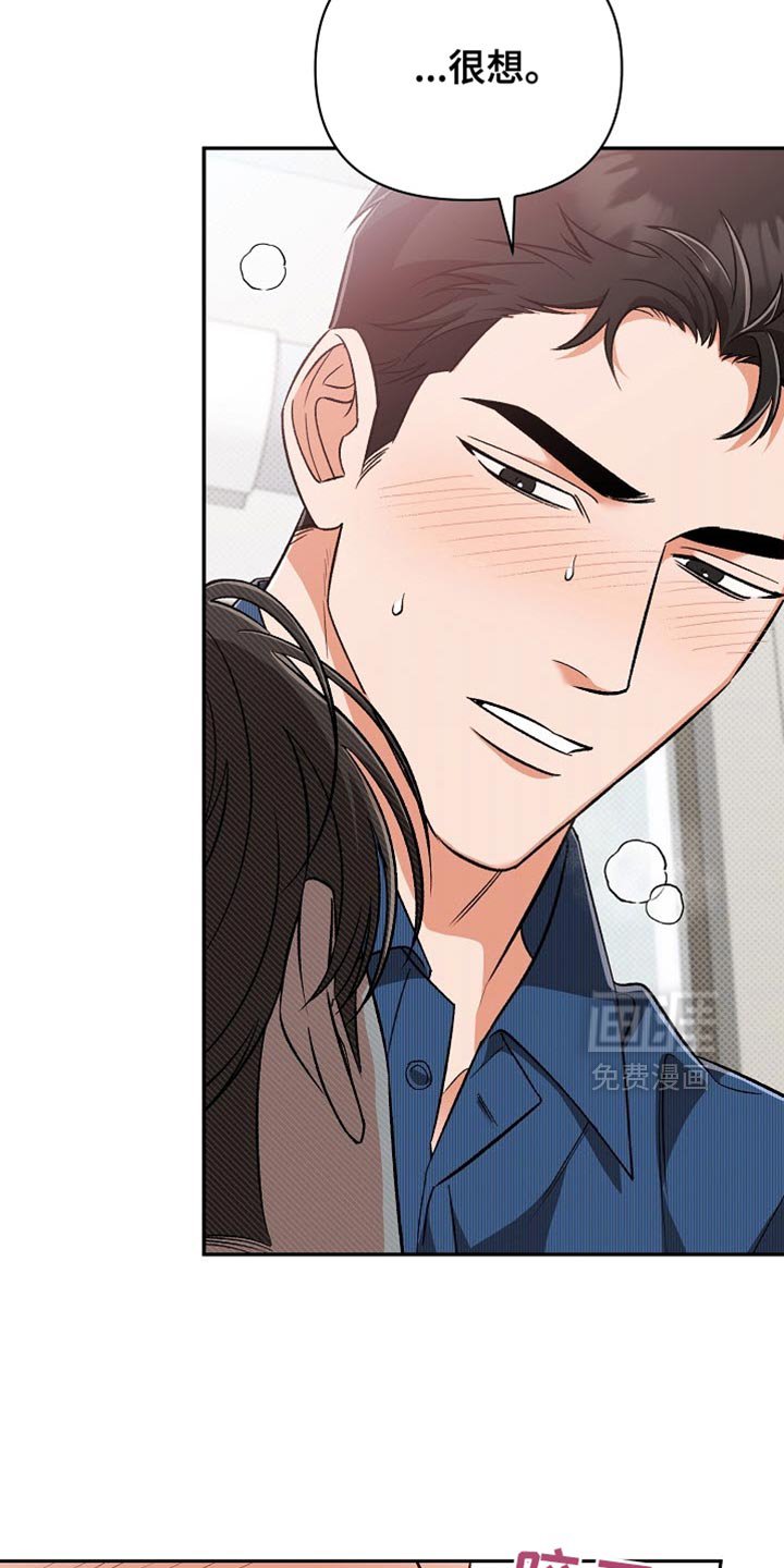 第21章：要去我们家吗？