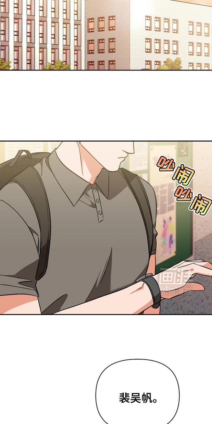 第22章：还不错嘛