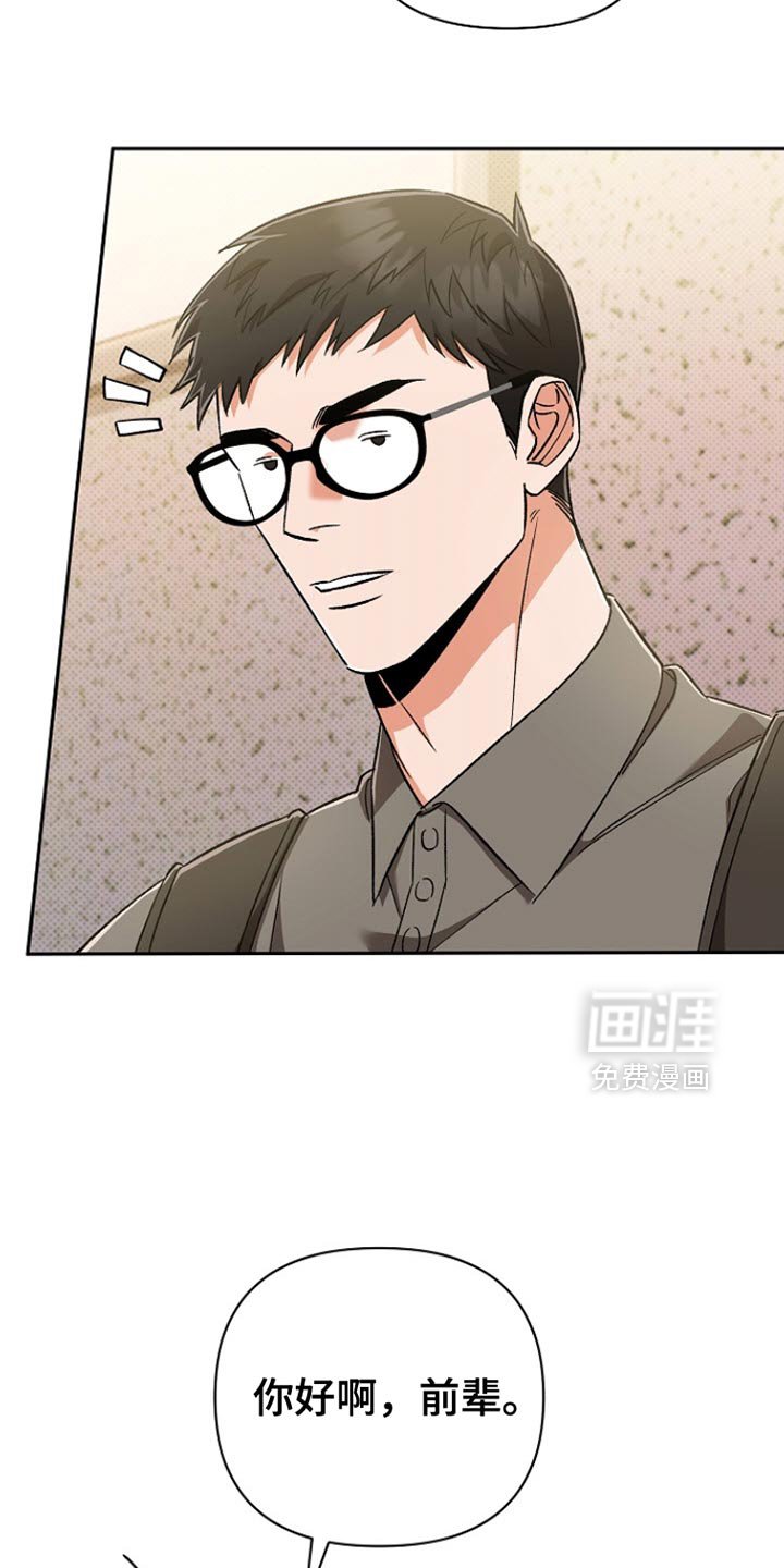 第22章：还不错嘛