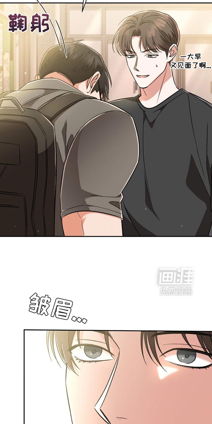 第22章：还不错嘛