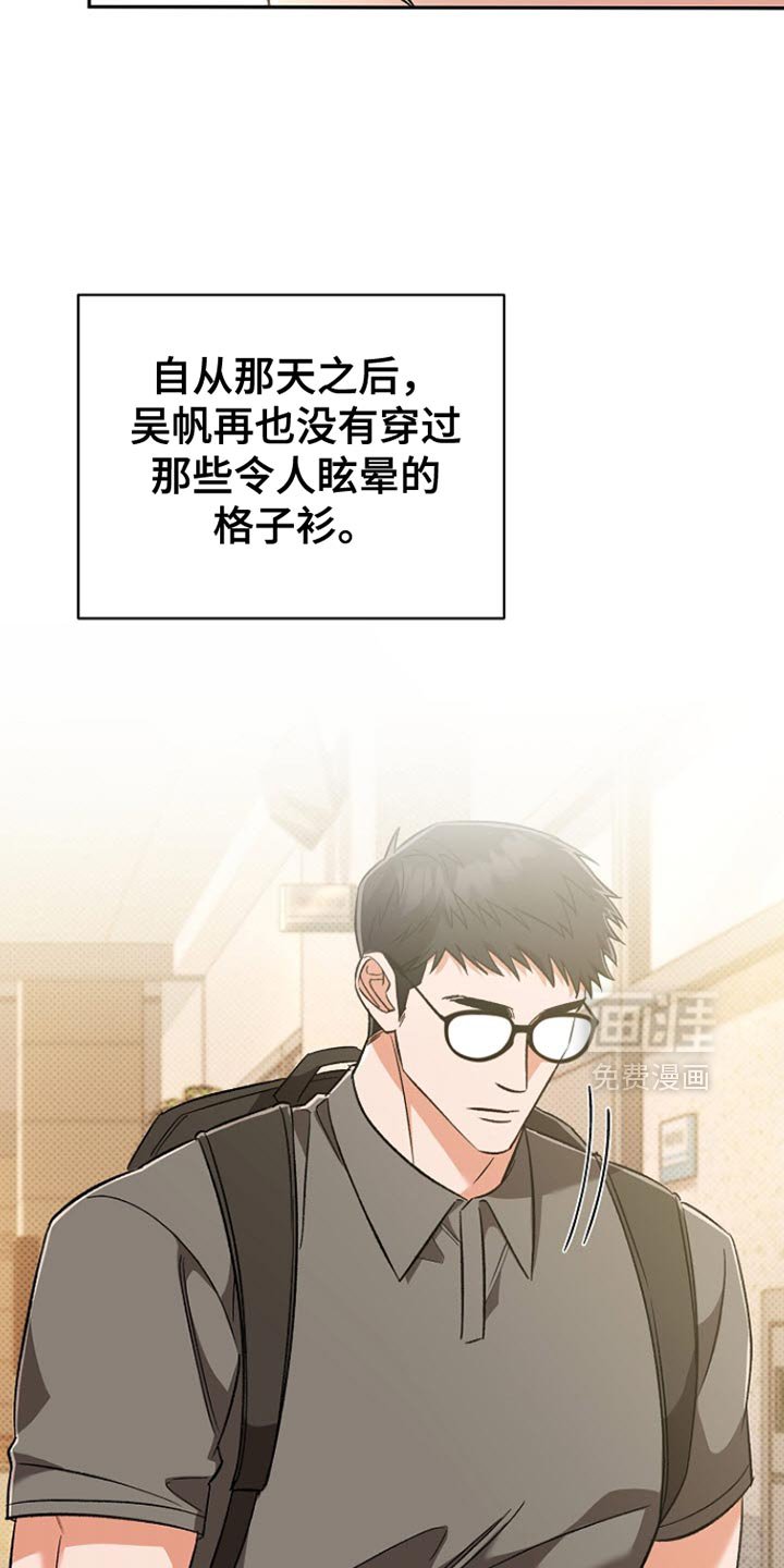 第22章：还不错嘛