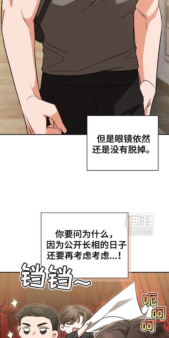第22章：还不错嘛