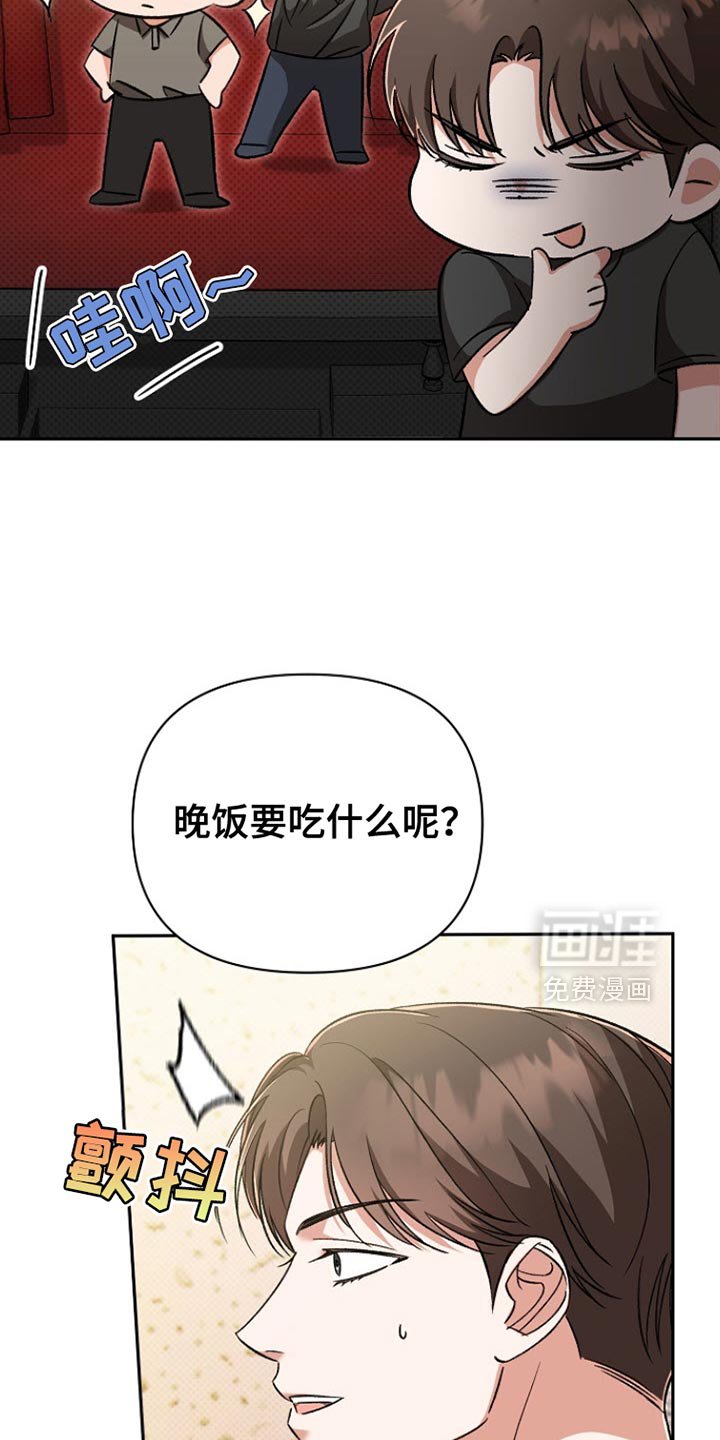 第22章：还不错嘛