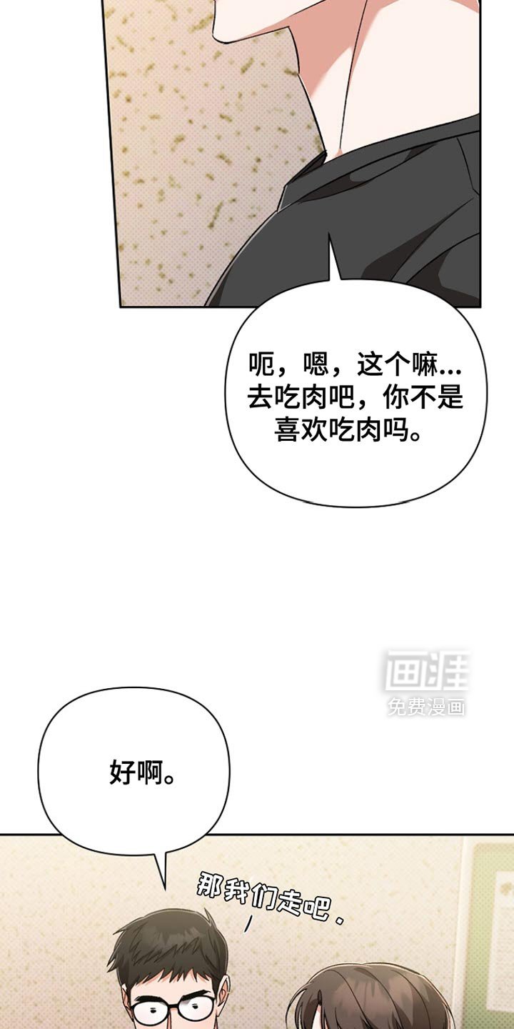 第22章：还不错嘛