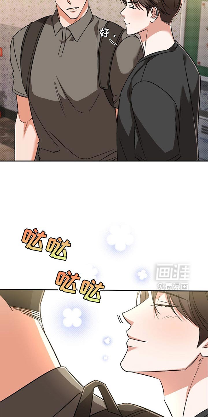 第22章：还不错嘛
