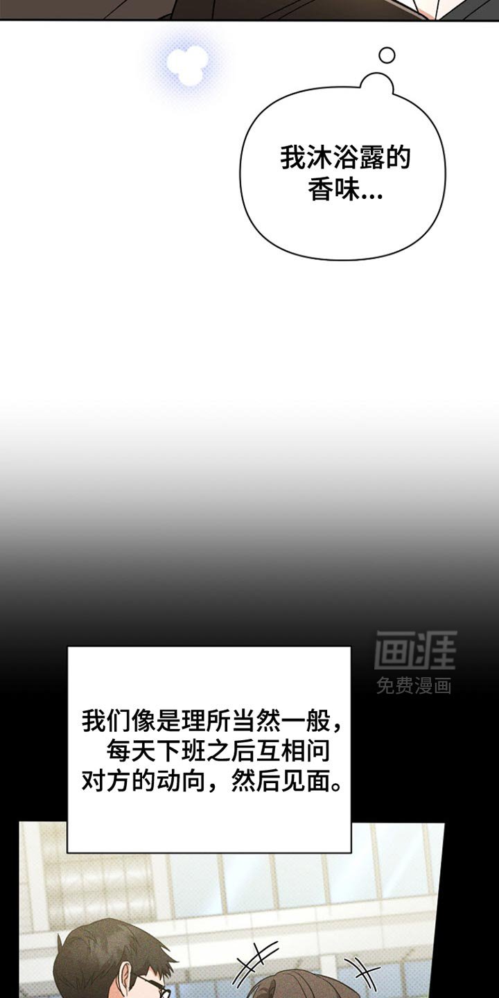第22章：还不错嘛