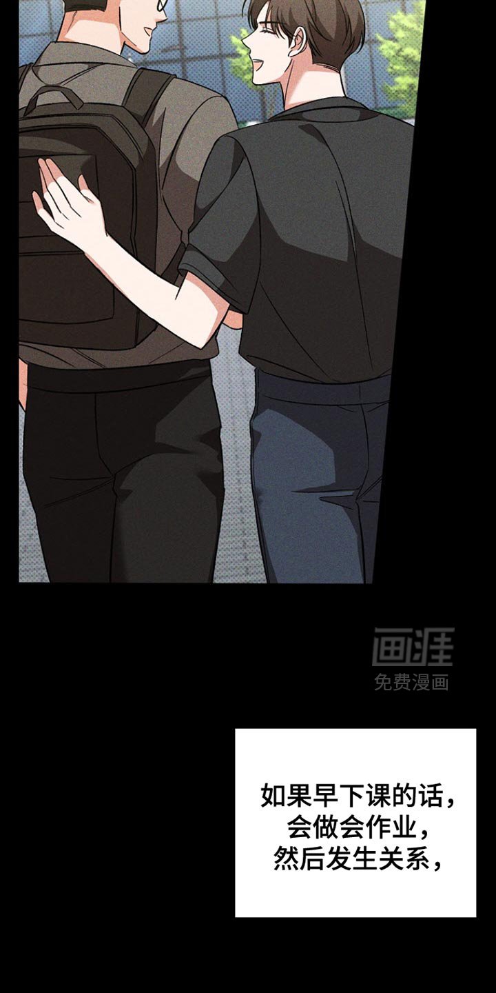 第22章：还不错嘛