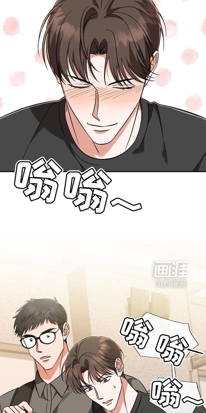 第22章：还不错嘛