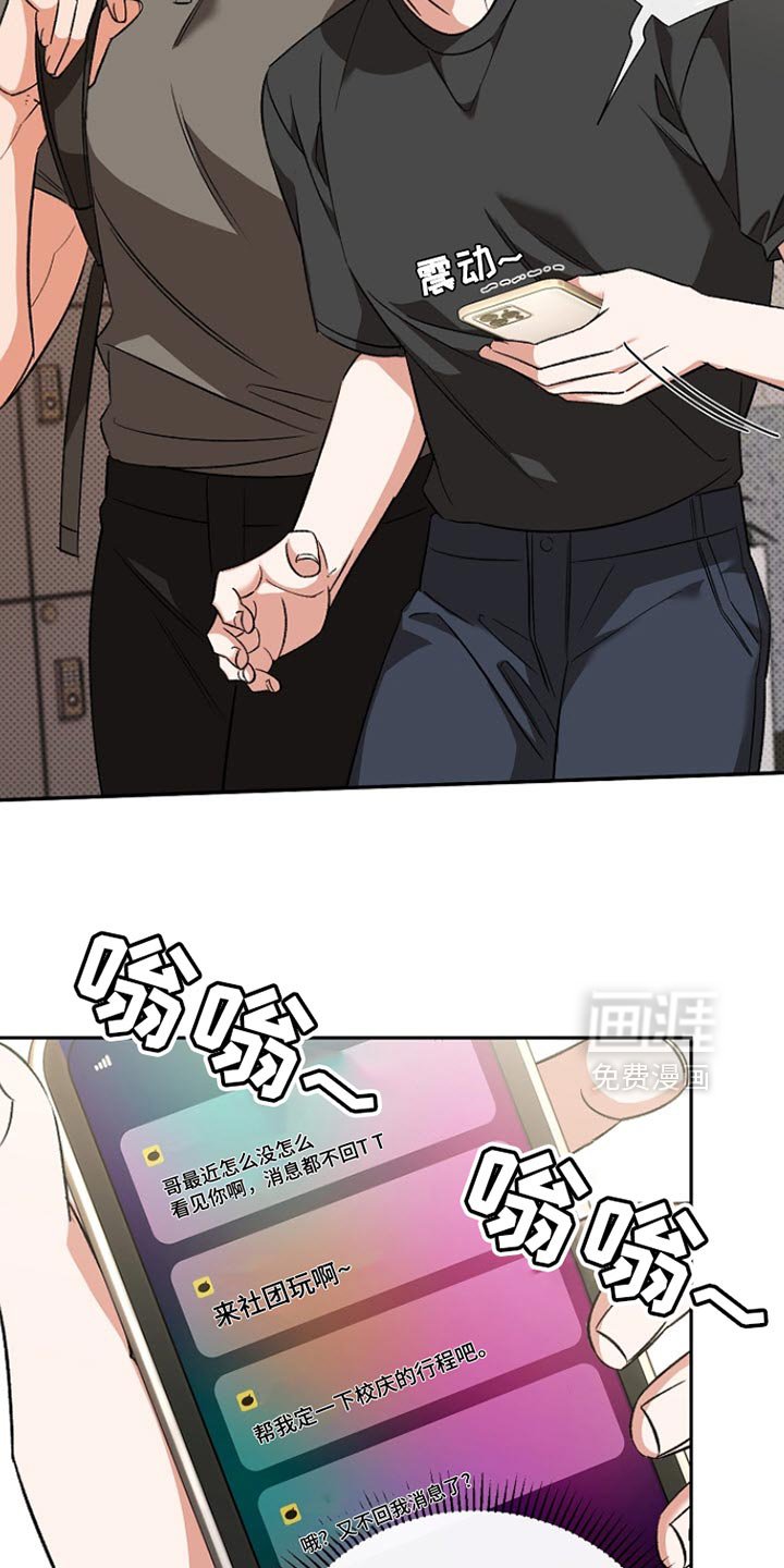 第22章：还不错嘛