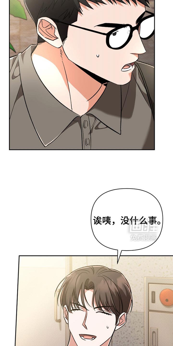 第22章：还不错嘛