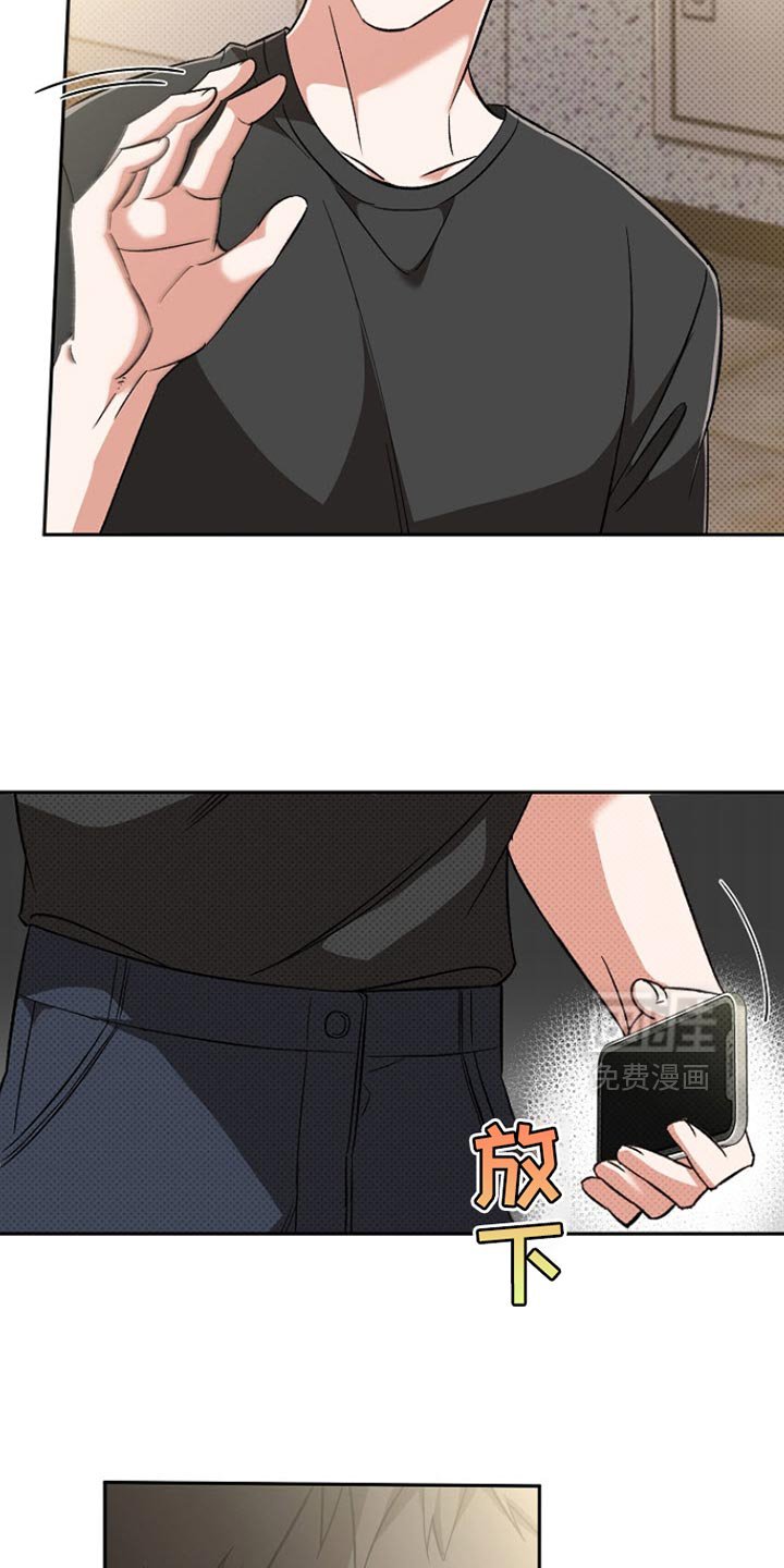 第22章：还不错嘛