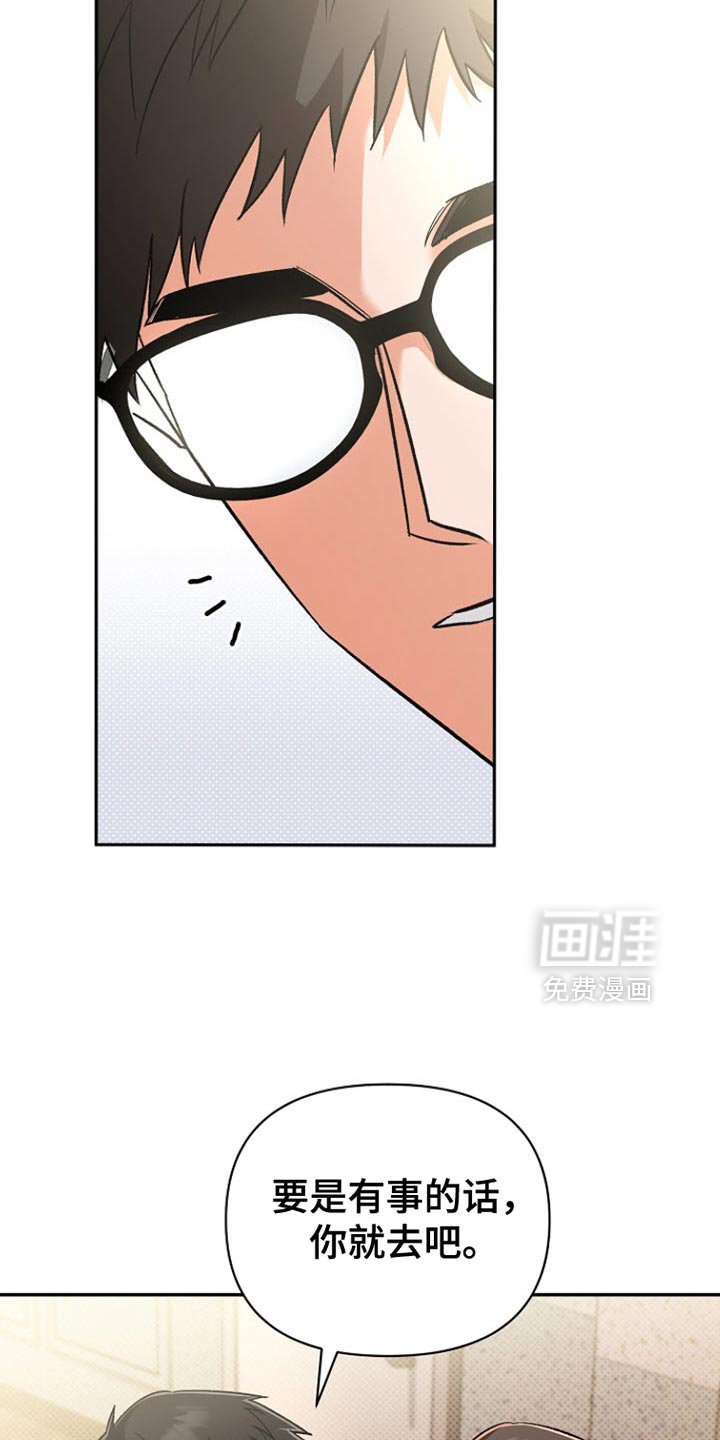 第22章：还不错嘛