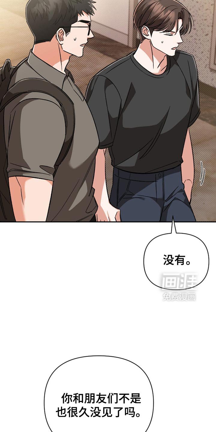 第22章：还不错嘛
