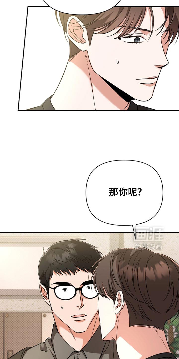 第22章：还不错嘛