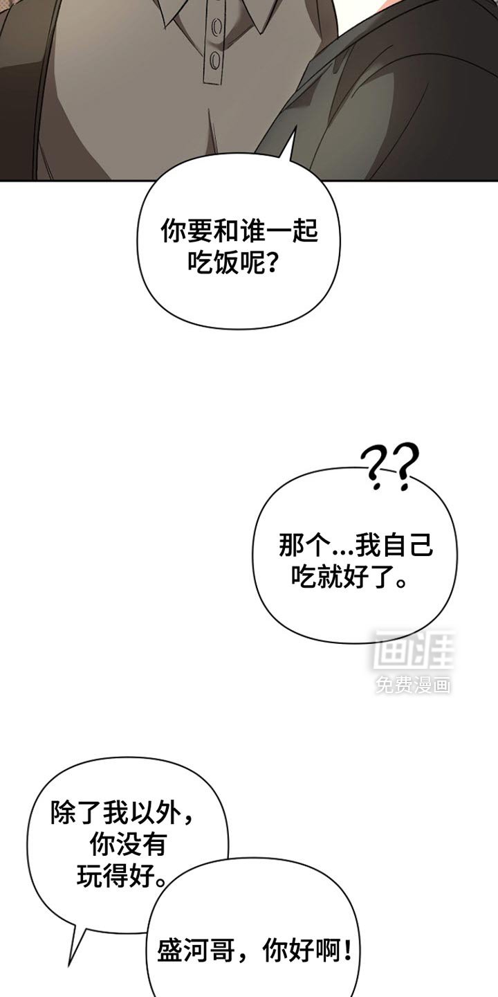 第22章：还不错嘛