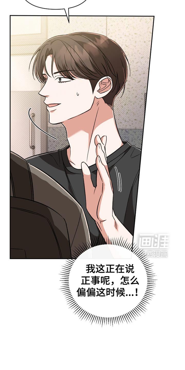 第22章：还不错嘛