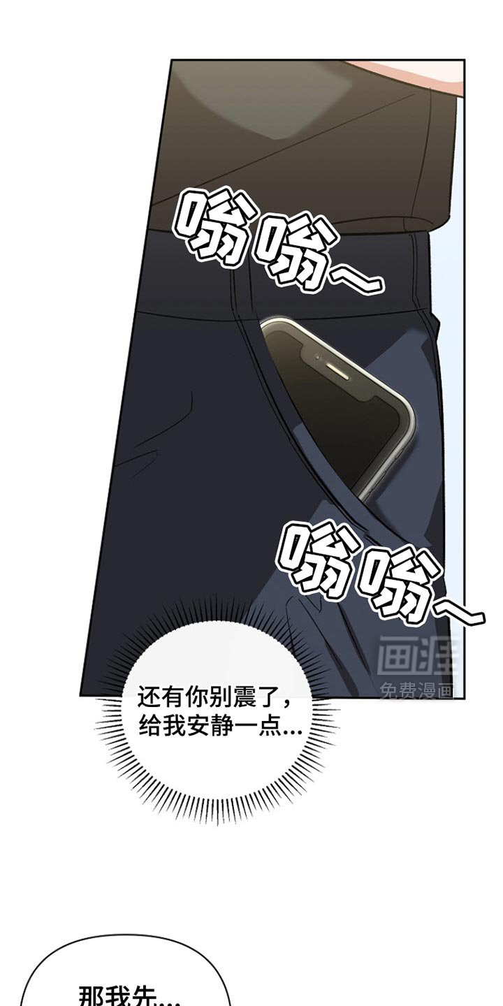 第22章：还不错嘛