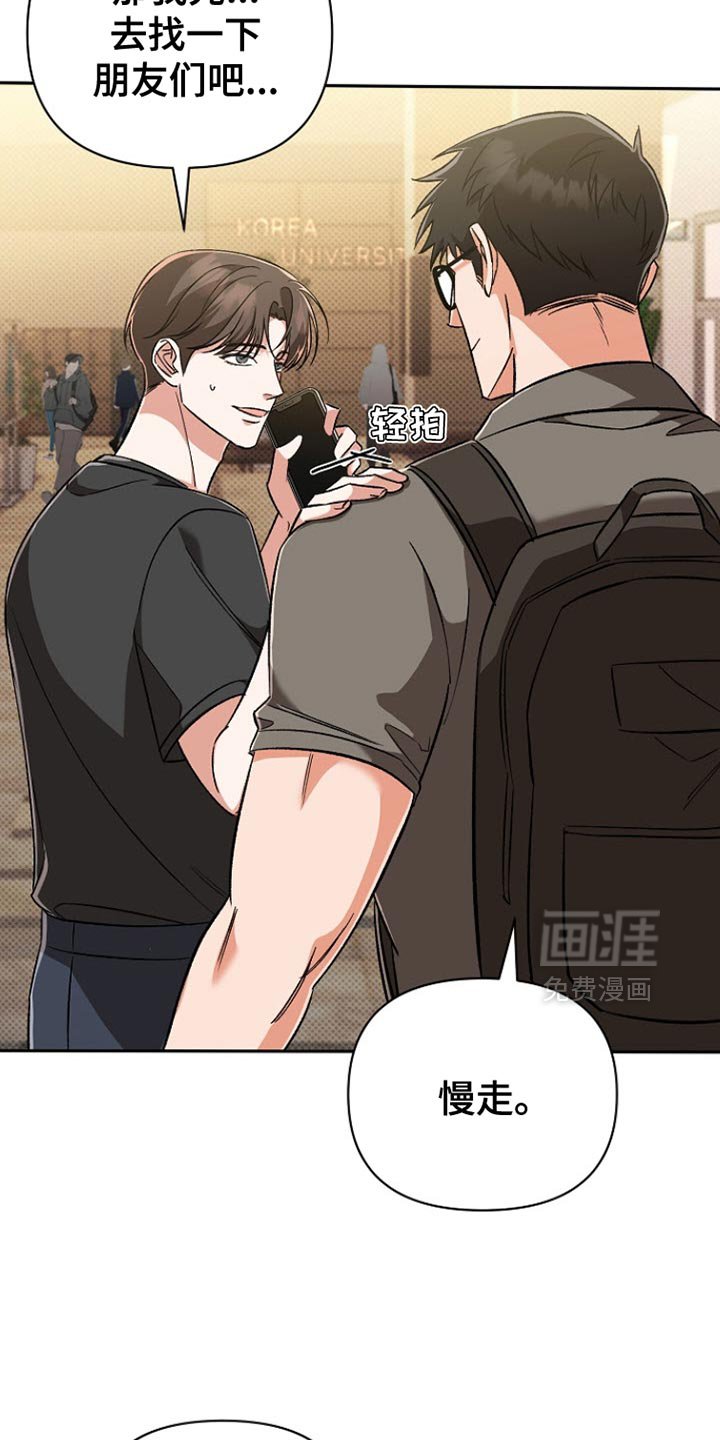 第22章：还不错嘛