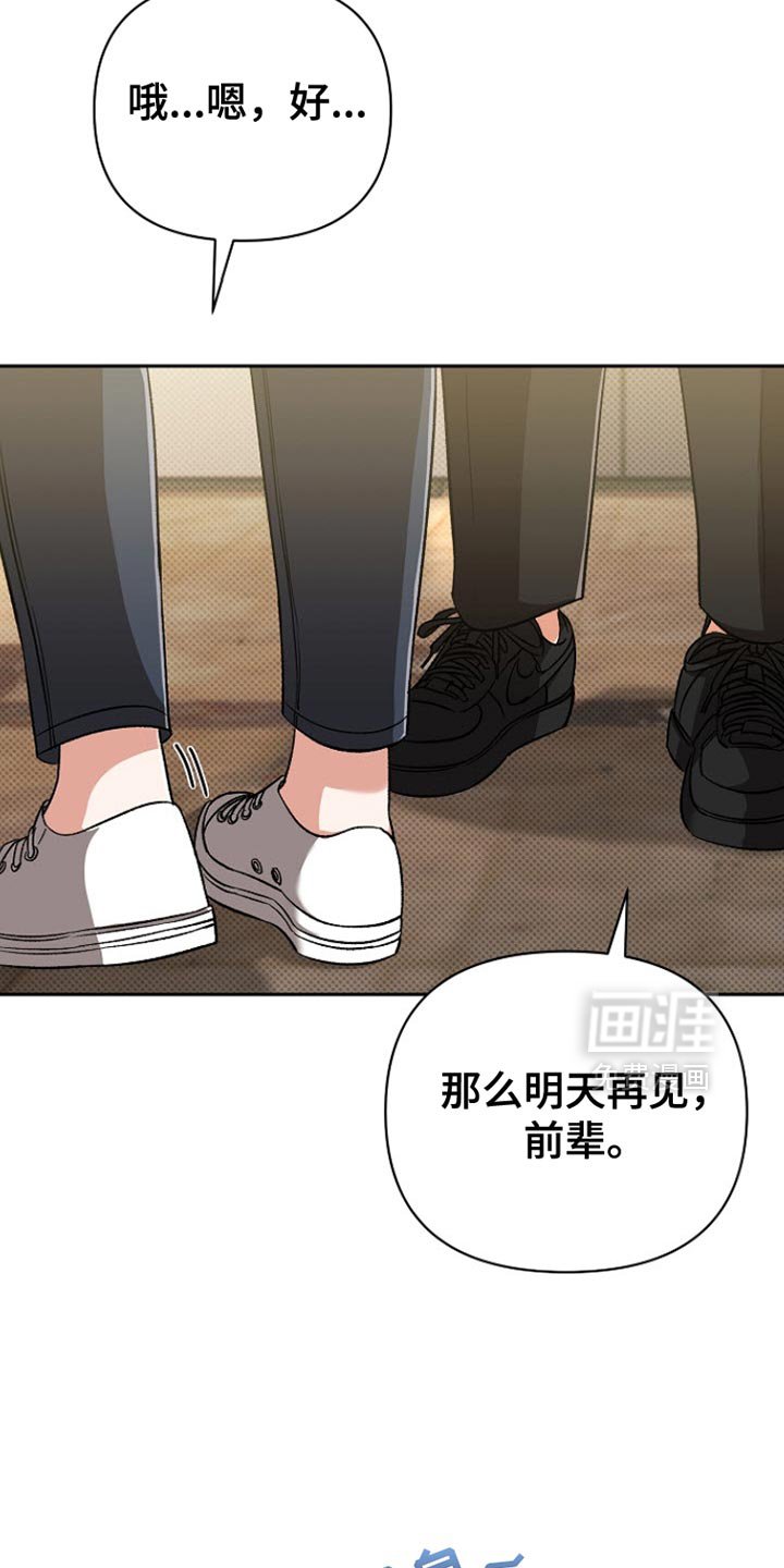 第22章：还不错嘛