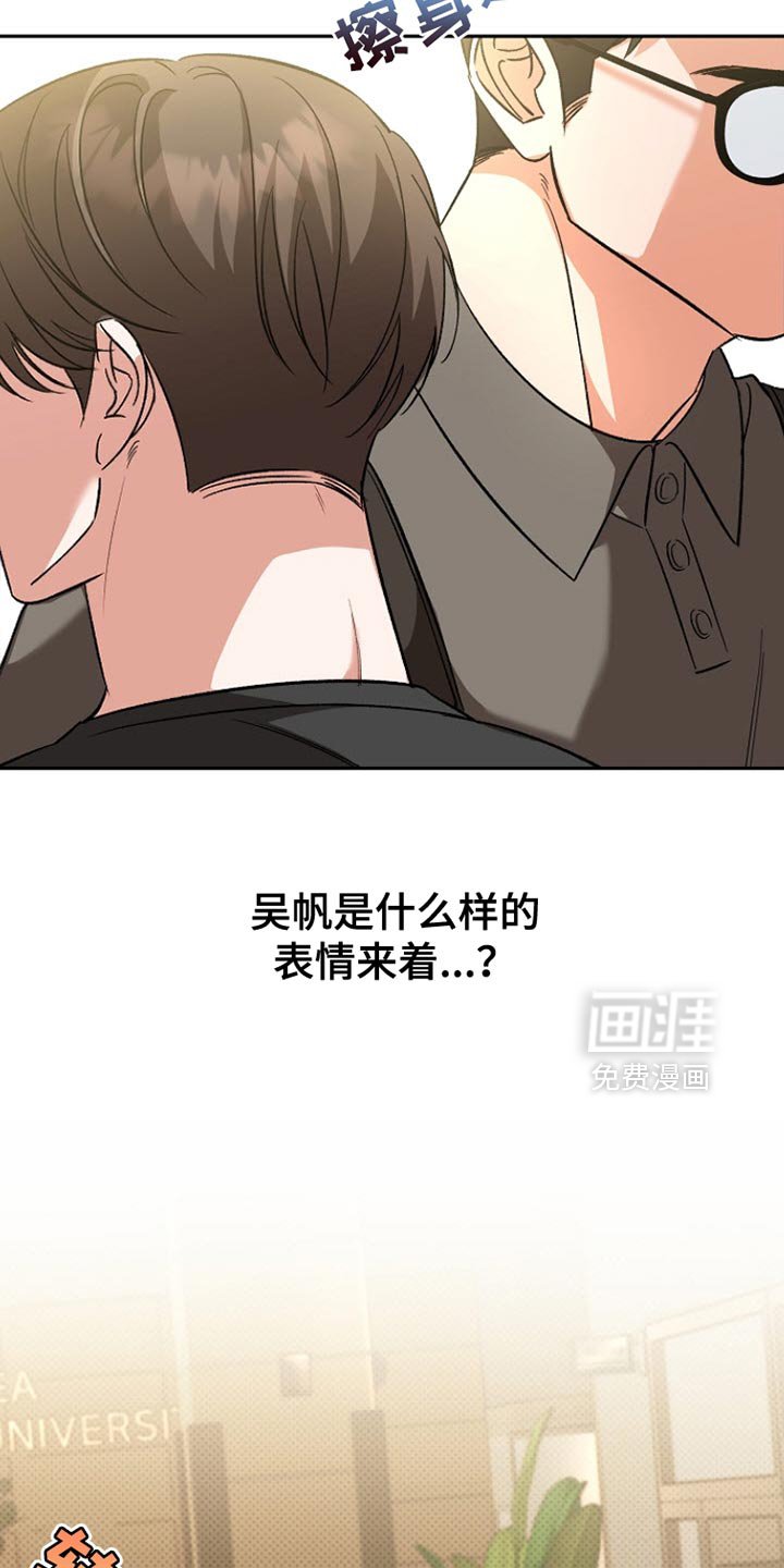 第22章：还不错嘛