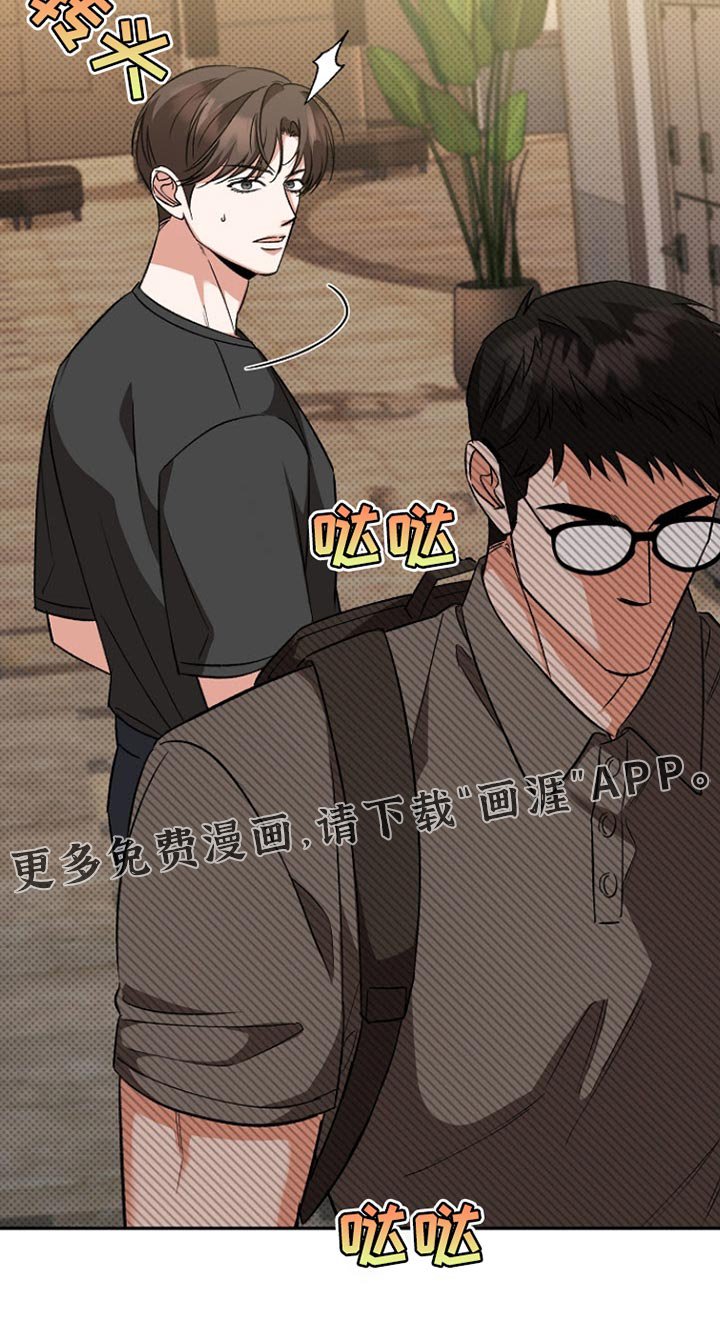 第22章：还不错嘛