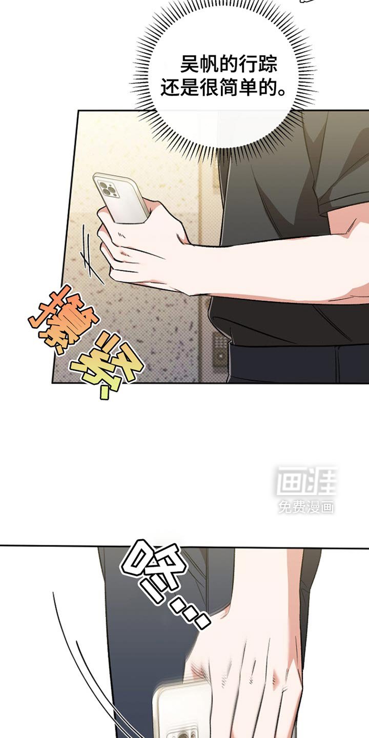 第23章：理所当然
