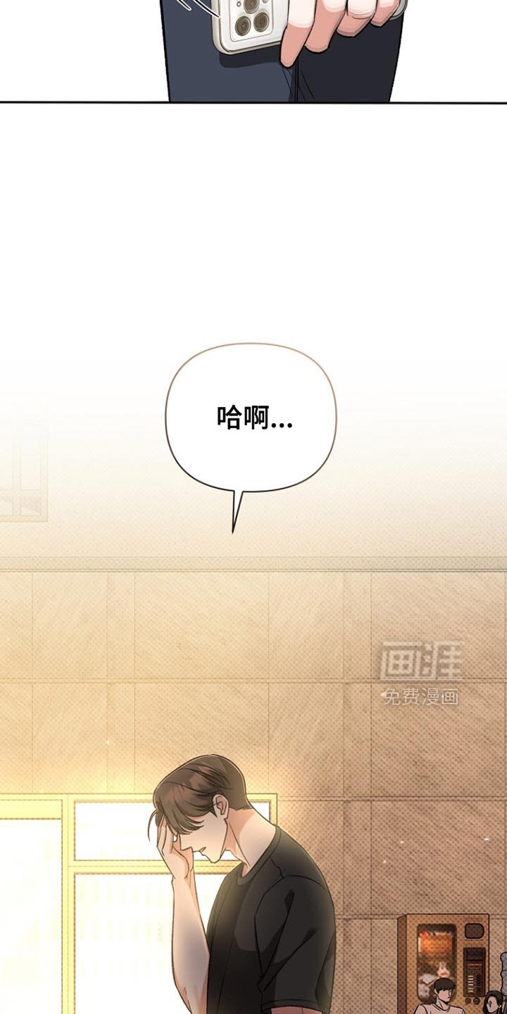 第23章：理所当然