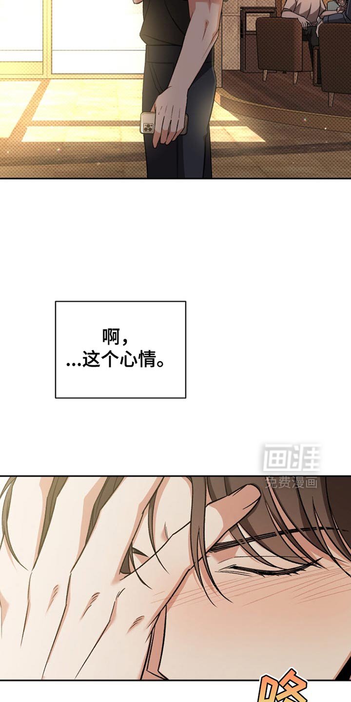 第23章：理所当然