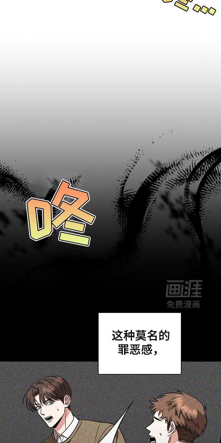 第23章：理所当然
