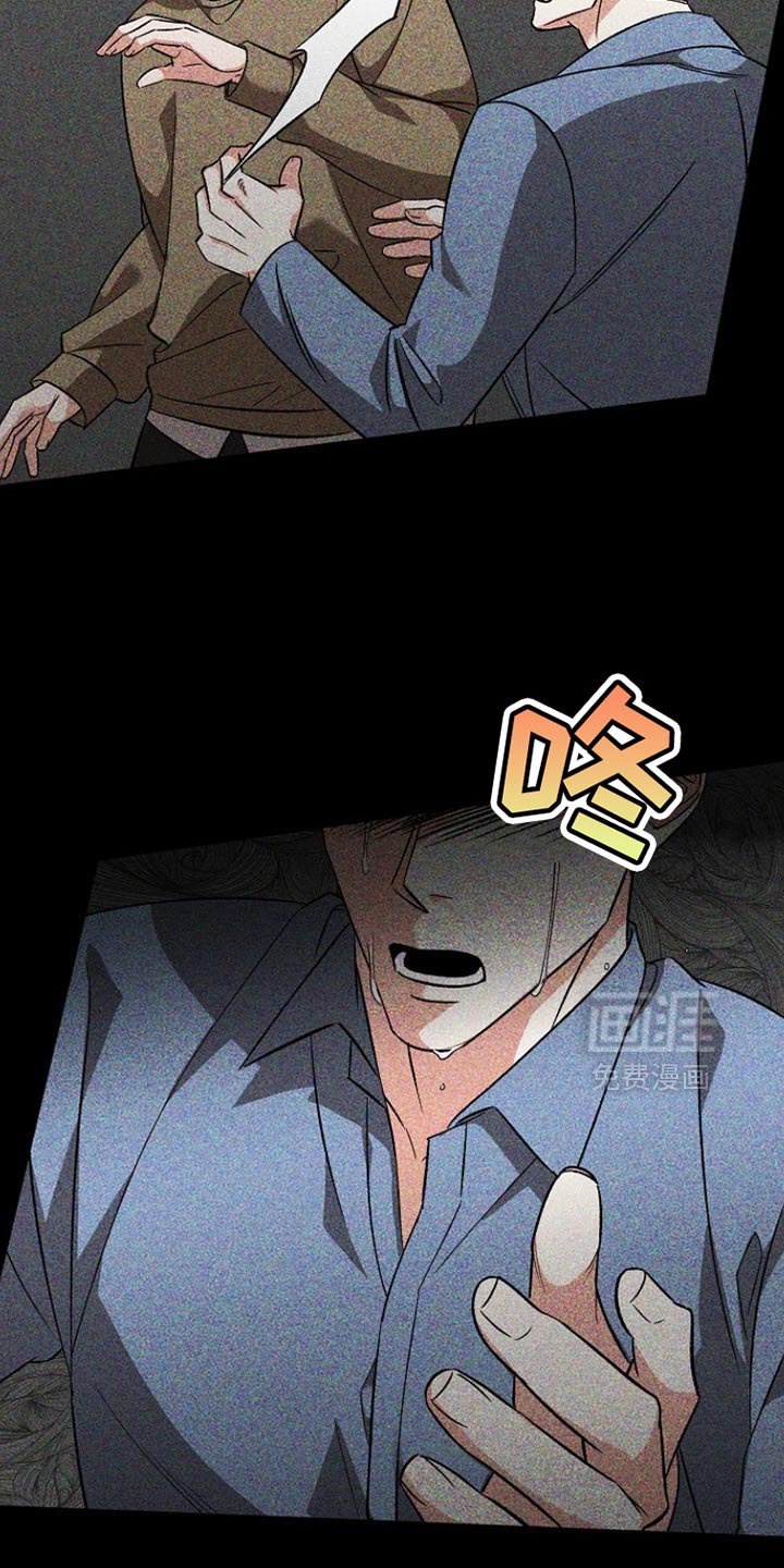 第23章：理所当然