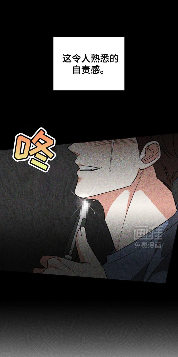 第23章：理所当然