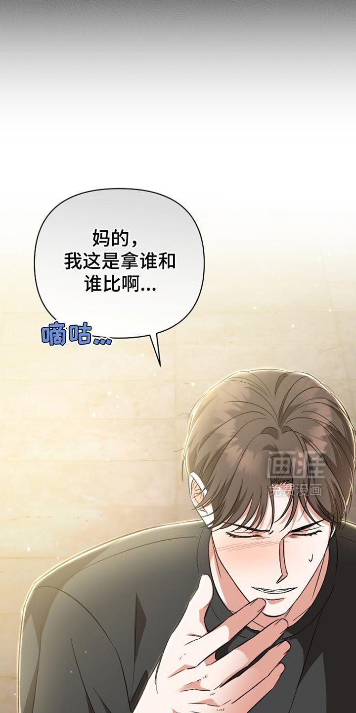 第23章：理所当然