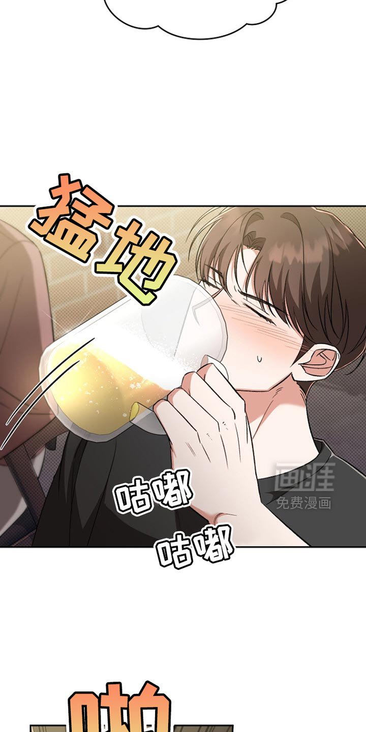第23章：理所当然