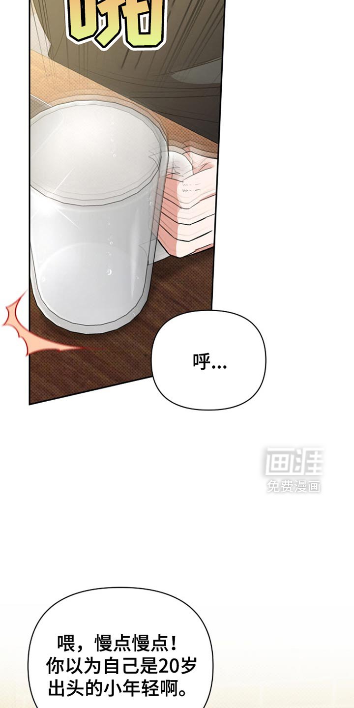 第23章：理所当然