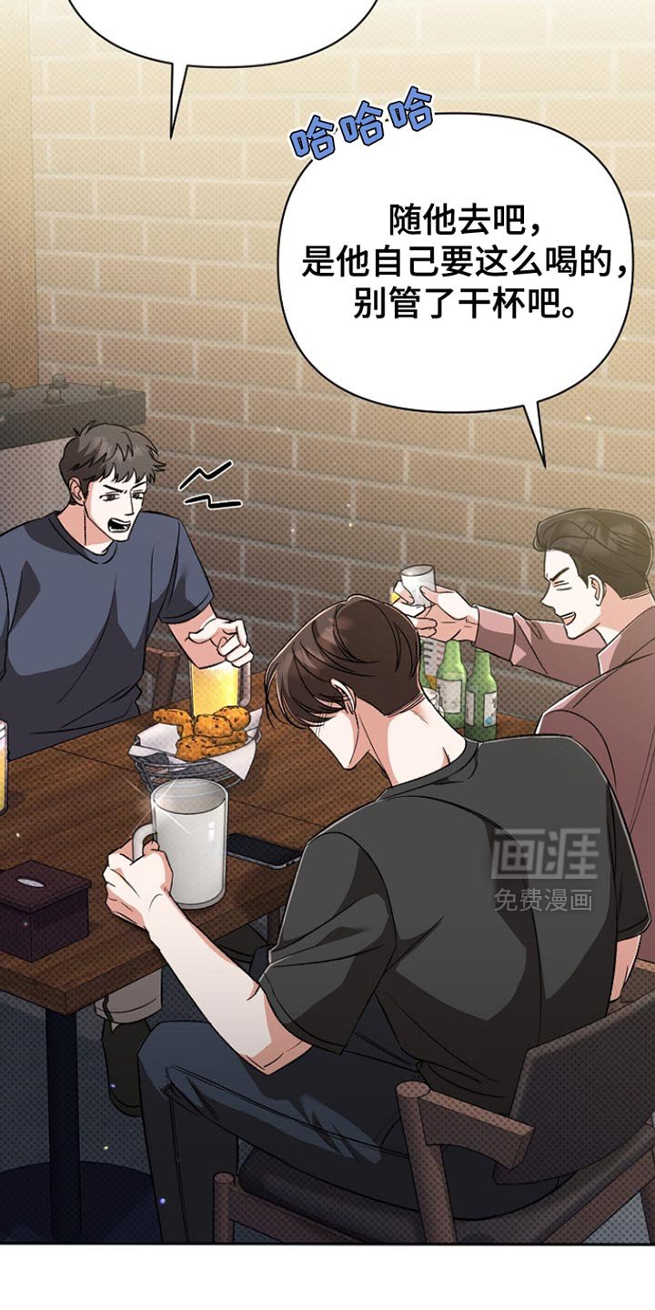 第23章：理所当然