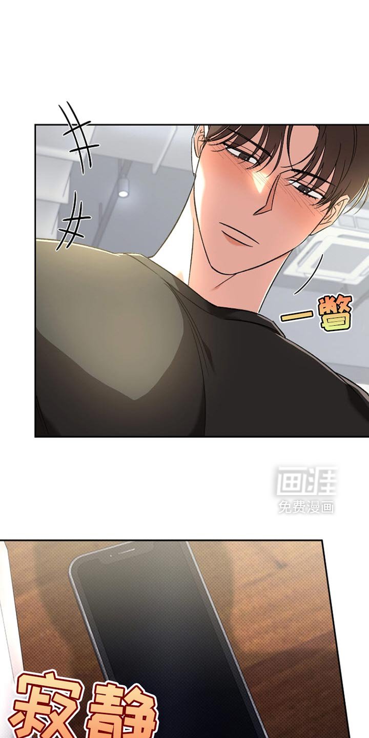第23章：理所当然