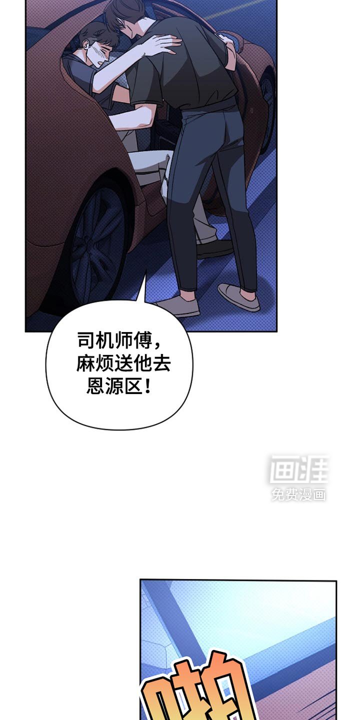 第23章：理所当然