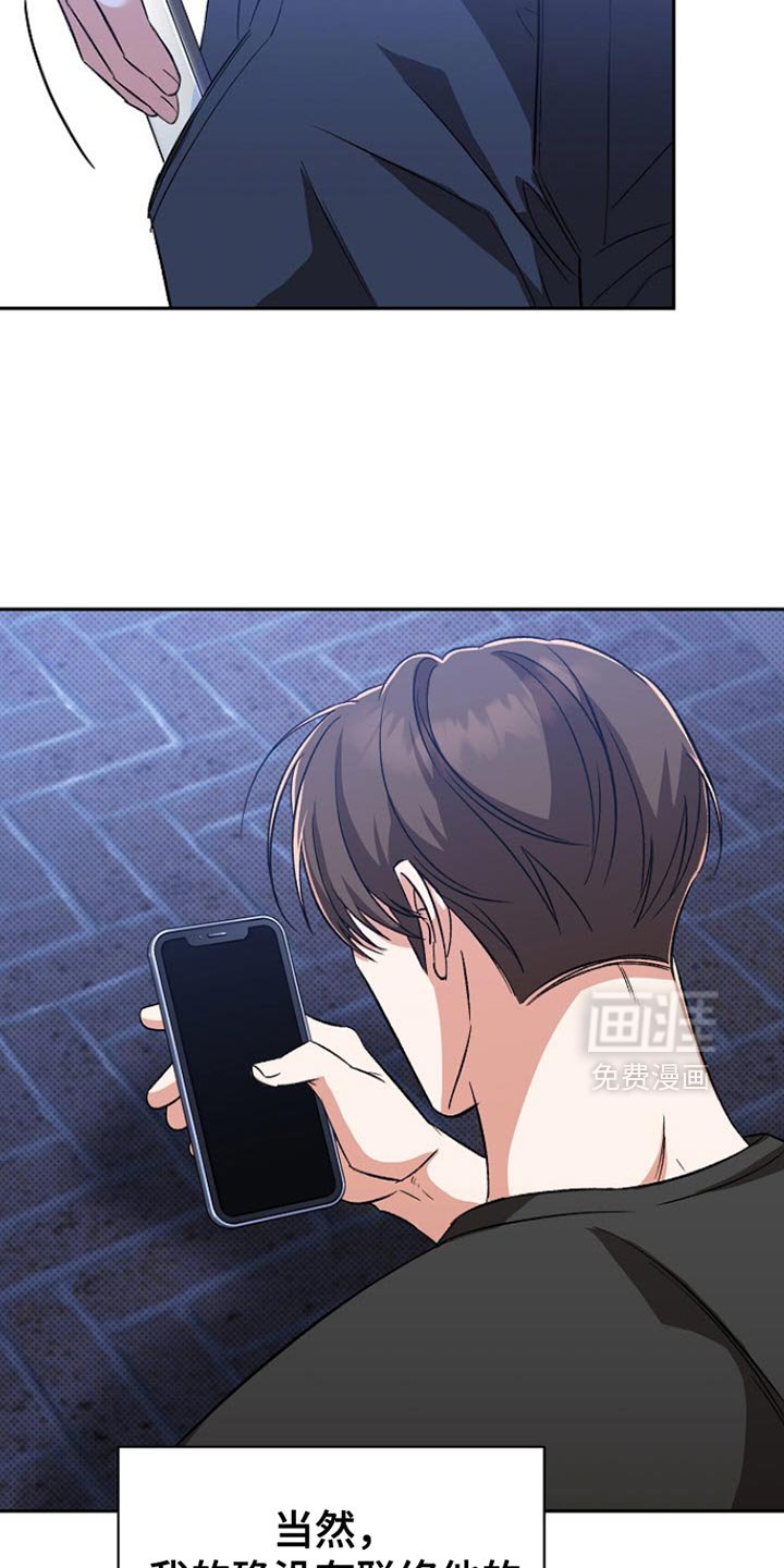 第23章：理所当然