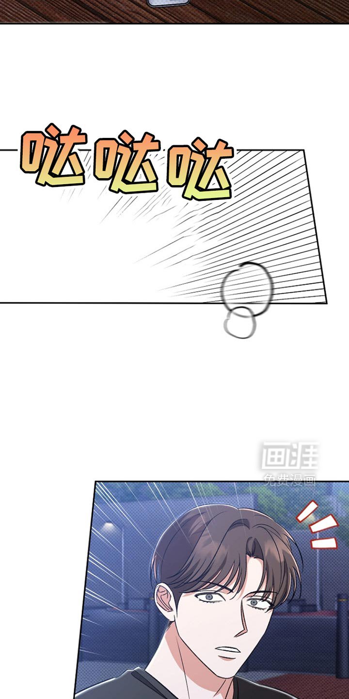 第23章：理所当然