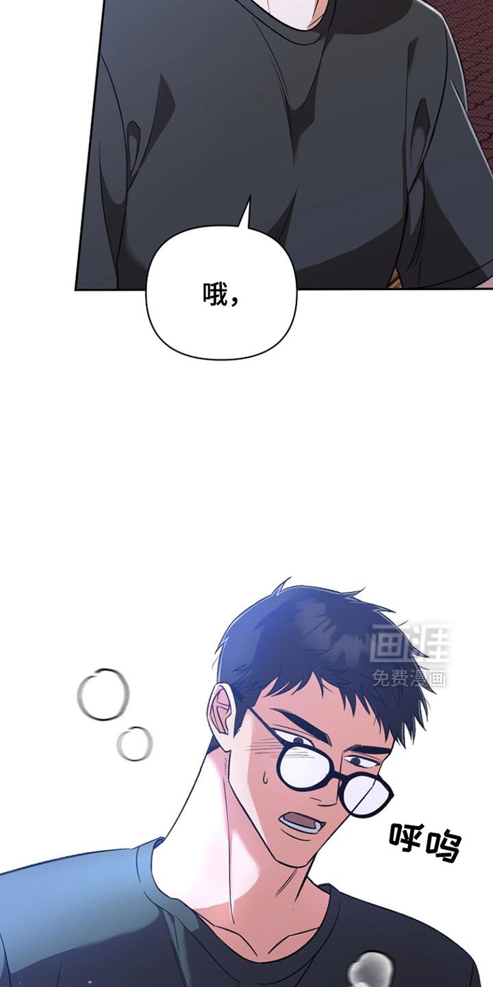第23章：理所当然