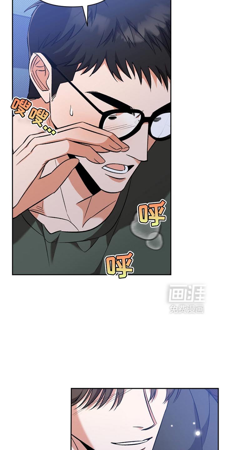 第23章：理所当然
