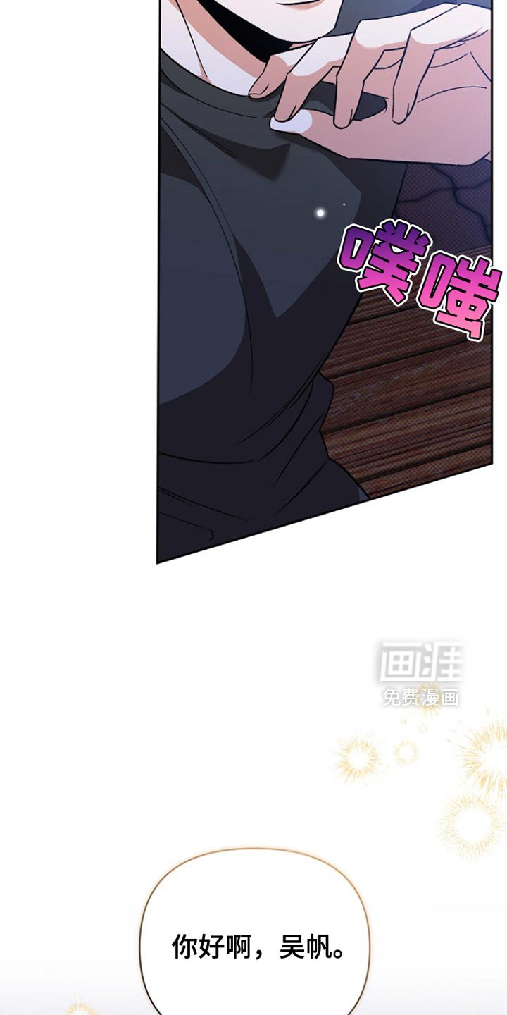 第23章：理所当然