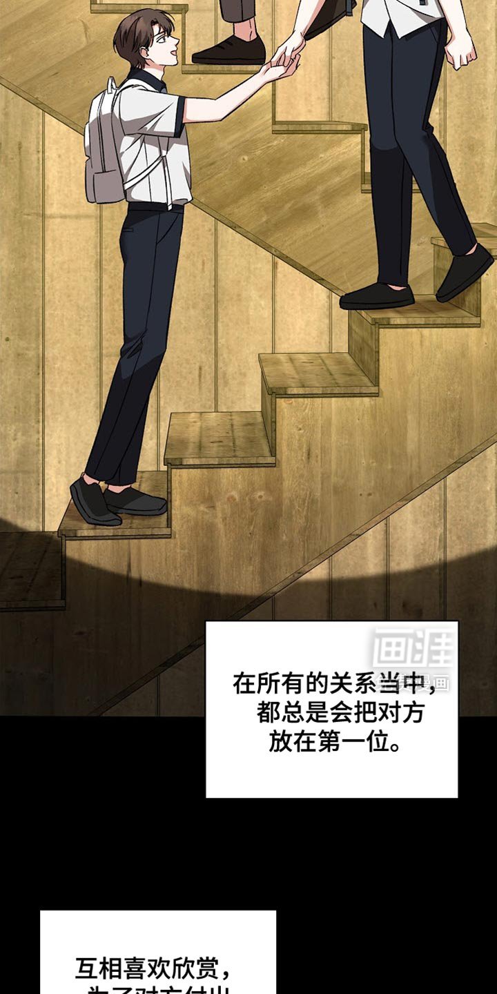 第24章：对不起