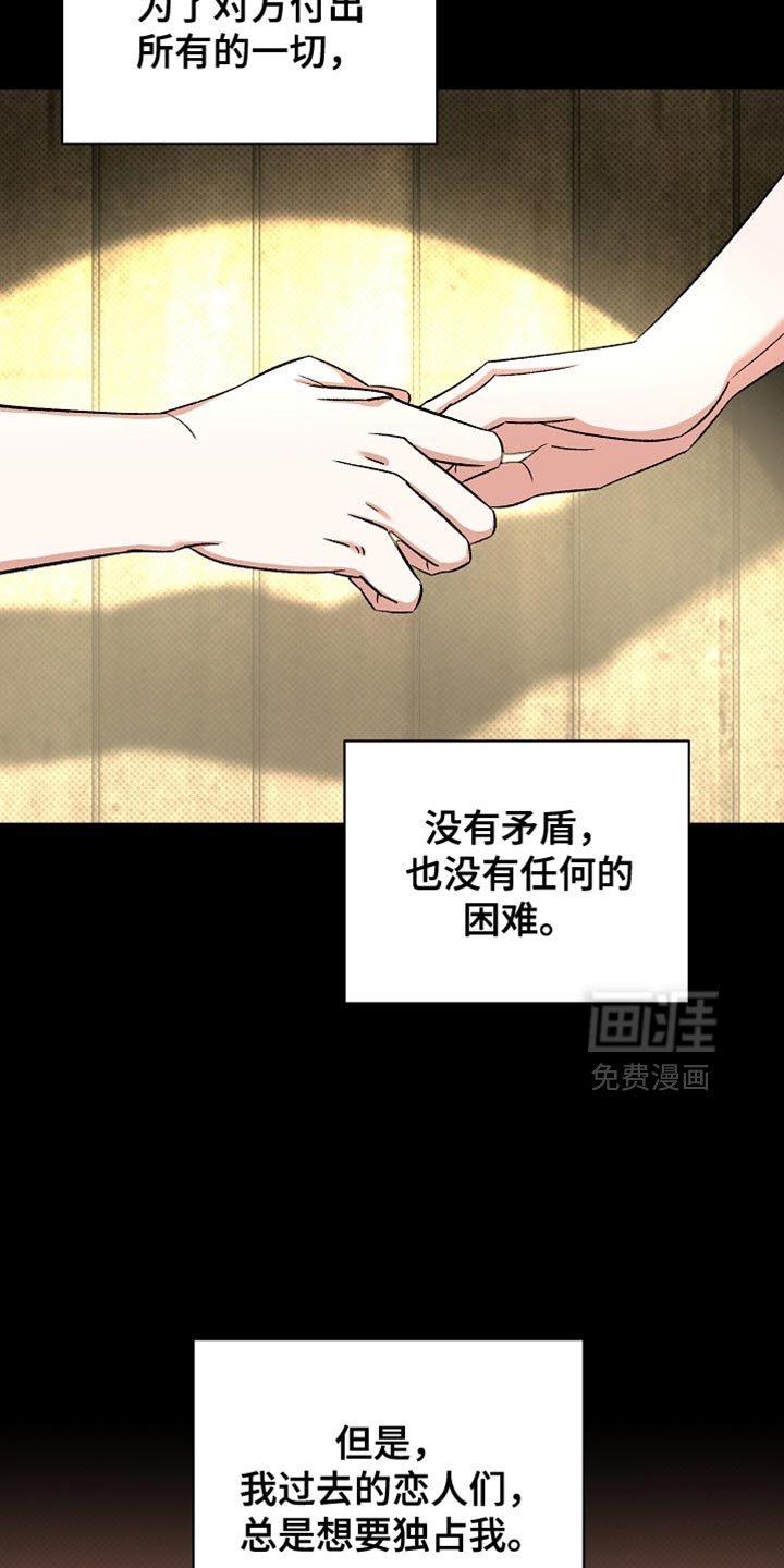 第24章：对不起