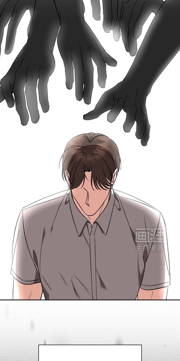 第24章：对不起